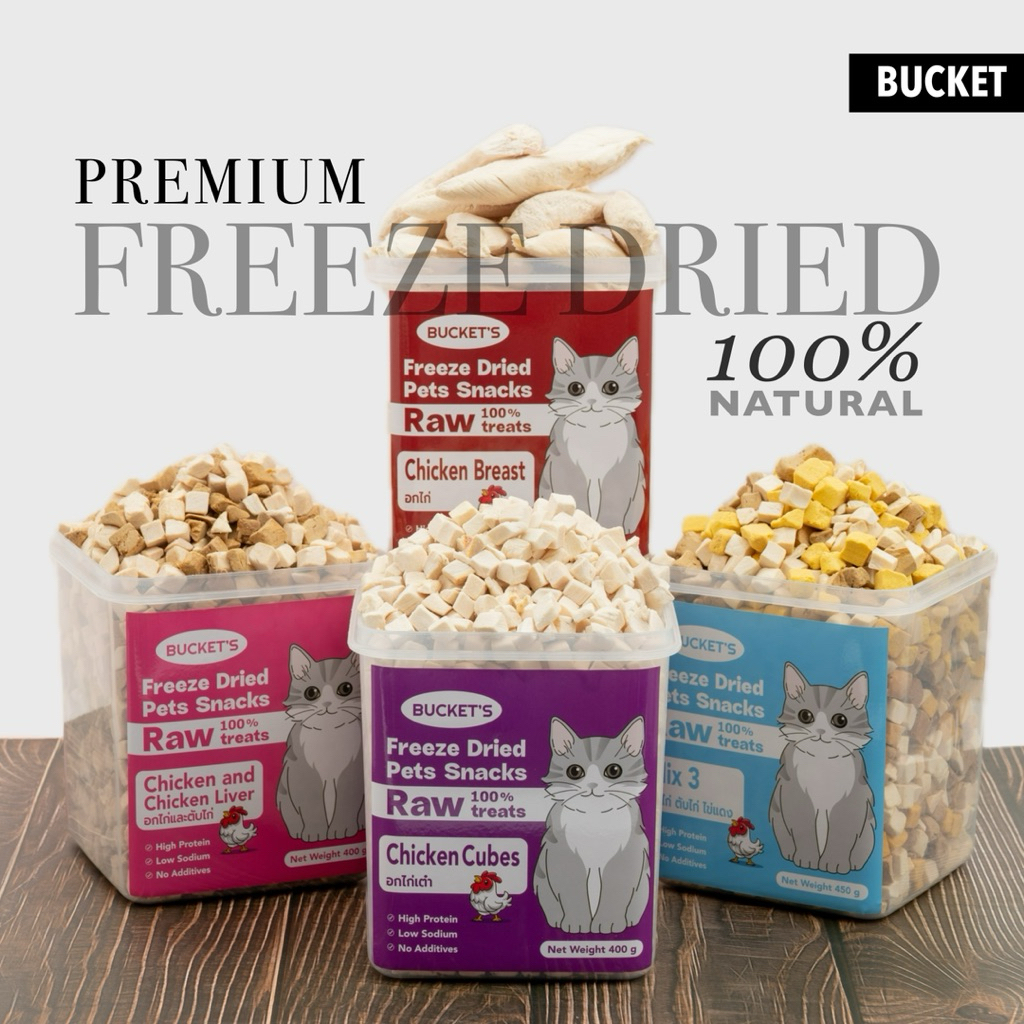 Bucket ฟรีซดราย ขนมแมว/ขนมหมา โปรตีนสูง เกรดพรีเมียม