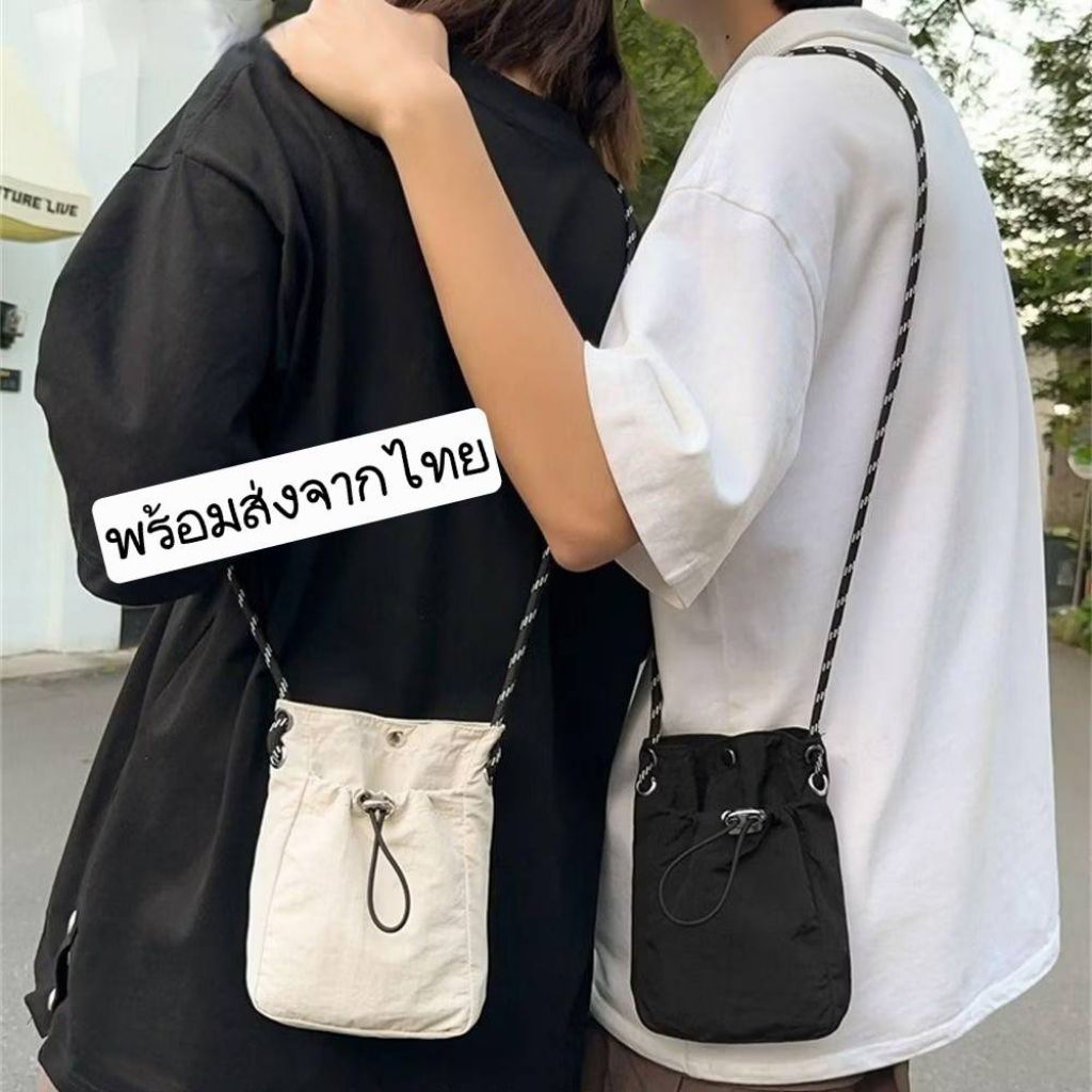 (พร้อมส่งจากไทย) กระเป๋าใส่โทรศัพท์มือถือ กระเป๋าสะพายข้าง ทรงขนมจีบ สไตส์มินิมอล