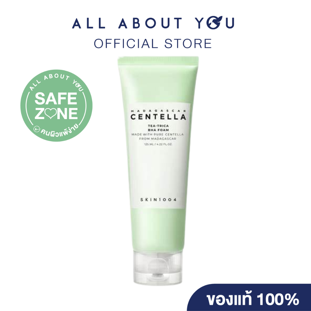 ( NEW )SKIN1004 Madagascar Centella  TEA-TRICA BHA Foam 125 ml.มาดากัสการ์ เซนเทลล่า ทีทริก้า บีเอสเอ โฟม