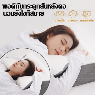 🦋ซื้อ1แถม1🦋 AiSleep หมอนเมมโมรี่โฟม หมอนทรงจำ แก้อาการปวดหลังและคอ เติมน้ำยาง หมอนสุขภาพ หมอนเพื่อสุขภาพ deep sleep