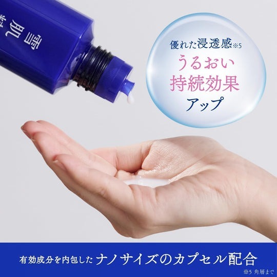 SEKKISEI - Brightening Essence Lotion (30ml) เซกิเซย์ เอซเซ้น โลชั่น รูปที่ 2