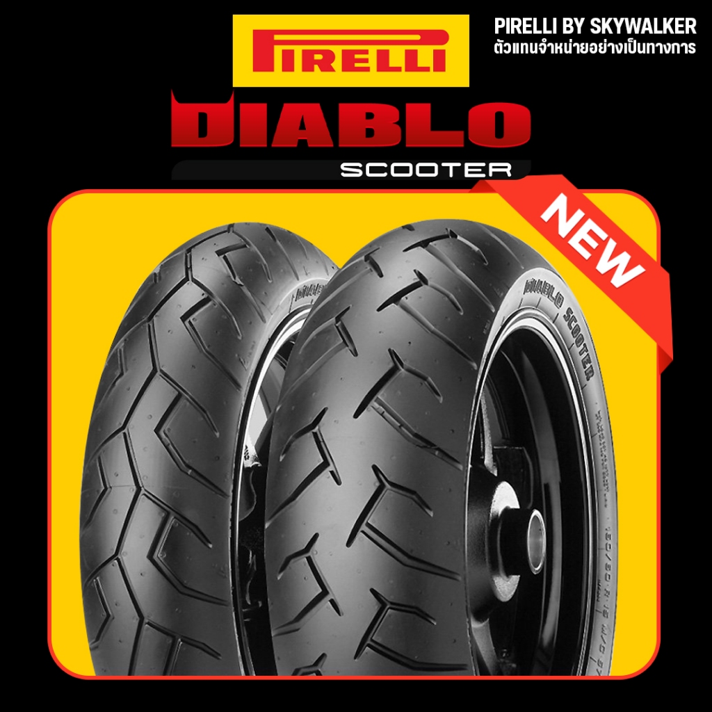 (ยางใหม่) ยางมอเตอร์ไซค์ PIRELLI รุ่น DIABLO SCOOTER รถ XMAX / FORZA300-350 ขนาด หน้า F120/70-15 /หลัง R140/70-14