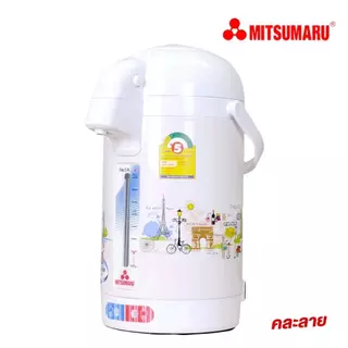 MITSUMARU กระติกไฟฟ้า 2.5 ลิตร รุ่น AP-225As (คละลาย)