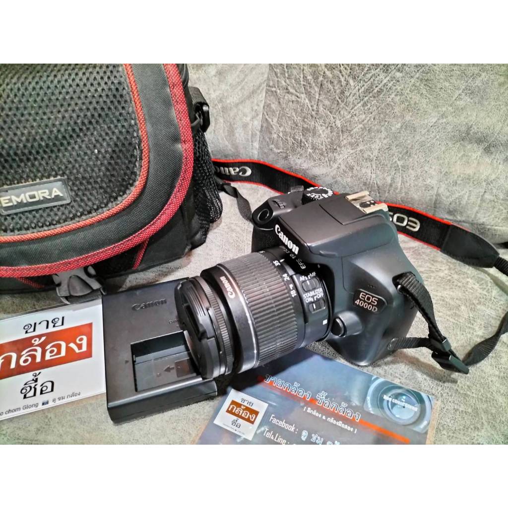 กล้องถูก canon 4000d canon4000d