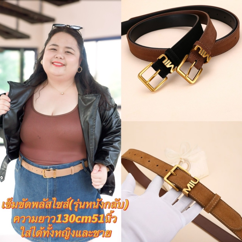 เข็มขัดคนอ้วน สายยาวพิเศษ130cm ความกว้าง2.8cm ทำจากหนังกลับอย่างดี  สวยหรูอินเทรนด์ ใส่ได้ทั้งหญิงและชาย