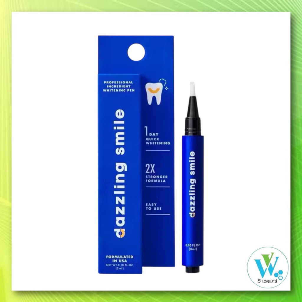 Dazzling Smile Professional Ingredient Whitening Pen เจลฟอกฟันขาว แดซซิ่งสไมล์