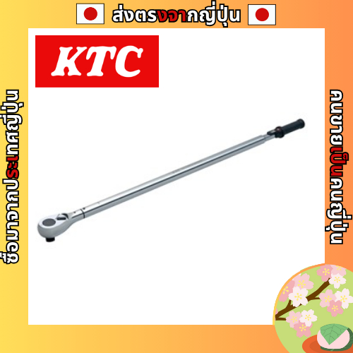 Kyoto Tools (KTC) 25.4sq Pre-set Torque Wrench GW1000-08 High Torque Compatible 200-1000N･m For larg