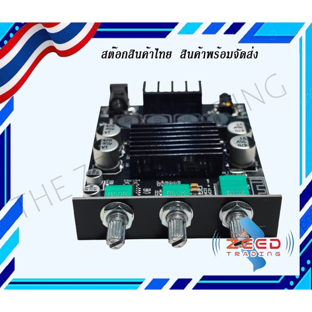 ZK-1002T **ของแท้** WUZHI Audioแอมป์จิ๋วบลูทูธ5.0กำลังขับ200w(100w+100w)บอร์ดขยายเสียงBluetooth 5.0