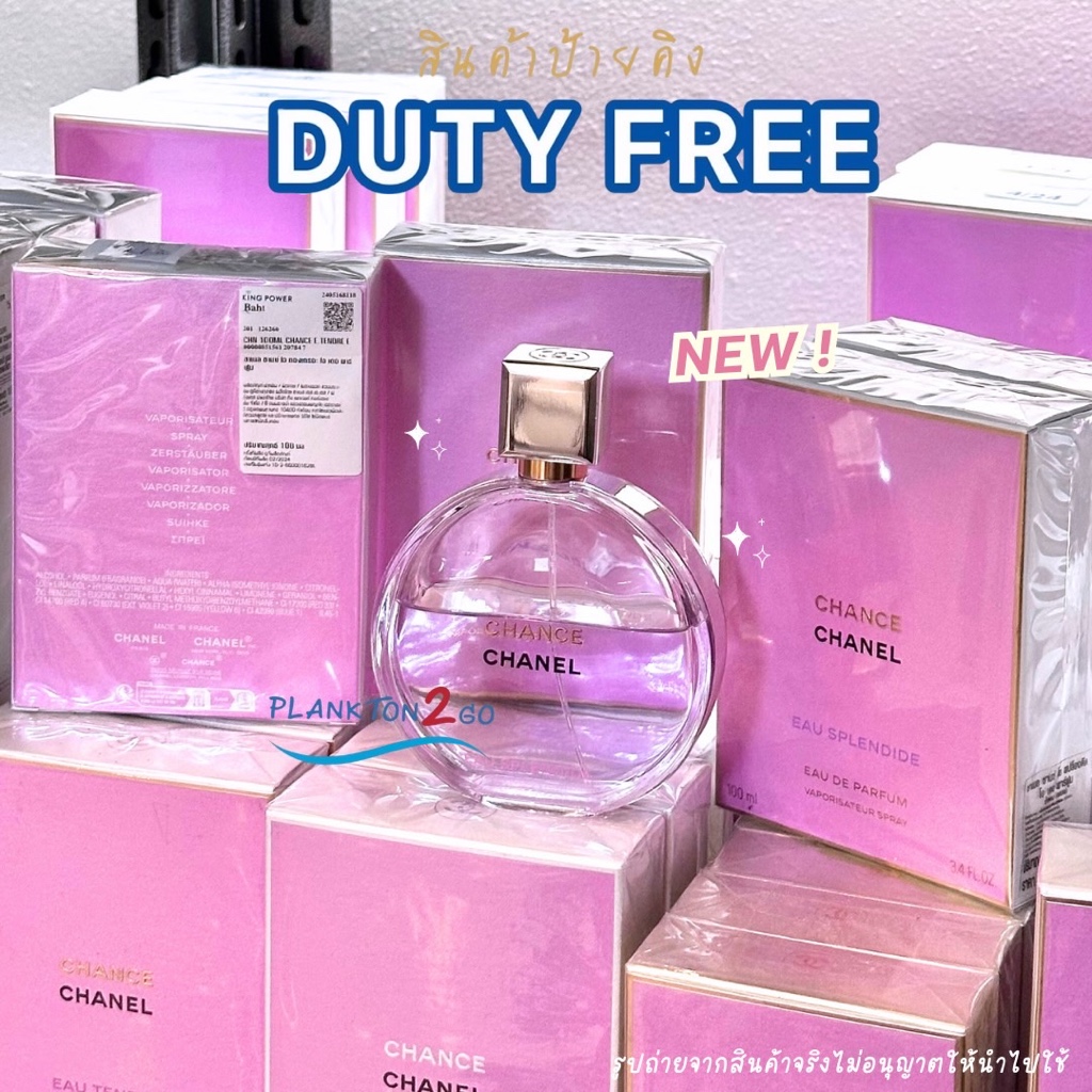 NEW !! น้ำหอมตัวใหม่ Chanel Chance Eau Splendide Eau De Parfum 100 ml. (กลิ่นใหม่) ฉลากไทย, สินค้าหิ้ว ผลิต 7/24