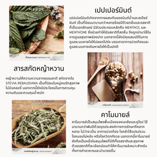 MENTE Natural Calming and Refreshing Mouth Spray สเปรย์พ่นปาก