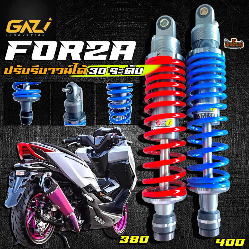 โช๊คหลัง GAZI SUPREME RX FORZA ยาว 380-400 มิล
