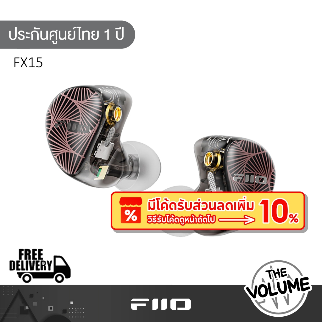 FiiO FX15 หูฟัง In-Ear Monitor Headphone