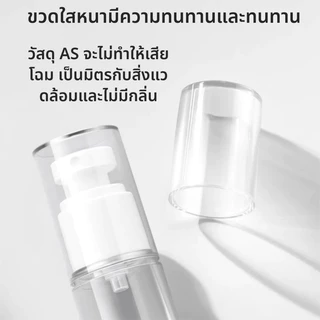ขวดโลชั่น ขวดใส่ครีม ขวดปั้ม สุญญากาศ ขวดใส่โลชั่นกาศ 30,50,100 ml