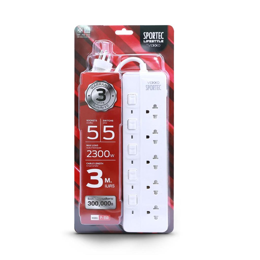 ปลั๊กไฟ 5ที่5สวิท 3ม.F5ST3-VS01-5501 VOXXO