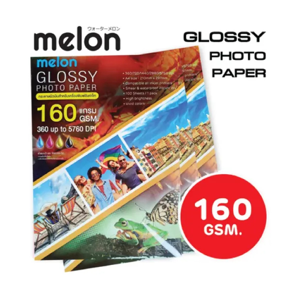 MELON GLOSSY PHOTO PAPER ขนาด 160 แกรม (100 แผ่น) กระดาษโฟโต้ Photo A4