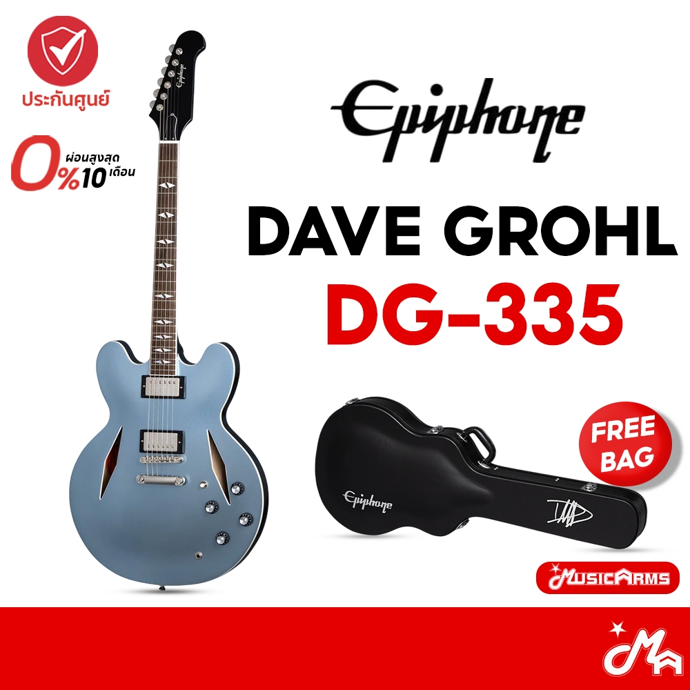 Epiphone Dave Grohl DG-335 กีตาร์ไฟฟ้า Electric Guitar รับประกันศูนย์ Music Arms