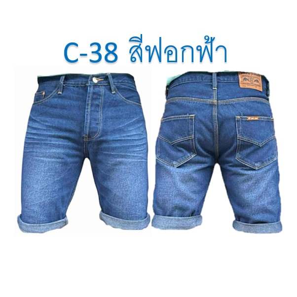 Chen Jeans กางเกงยีนส์ขาสั้นผู้ชาย ขาสั้นผ้ายืดและไม่ยืด ยีนส์3ส่วน มี7สี ไซส์28-40 พร้อมส่งทั่วไทย รูปที่ 6