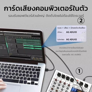 มิกเซอร์ yamahaแท้ AG-4K,mixer,มิกเซอร์บลูทูธ อีคิวปรับเสียง เอฟเฟคไมค์ร้อง Bluetooth/USB/เอฟเฟกต์ DSP 99 แบบในตัว