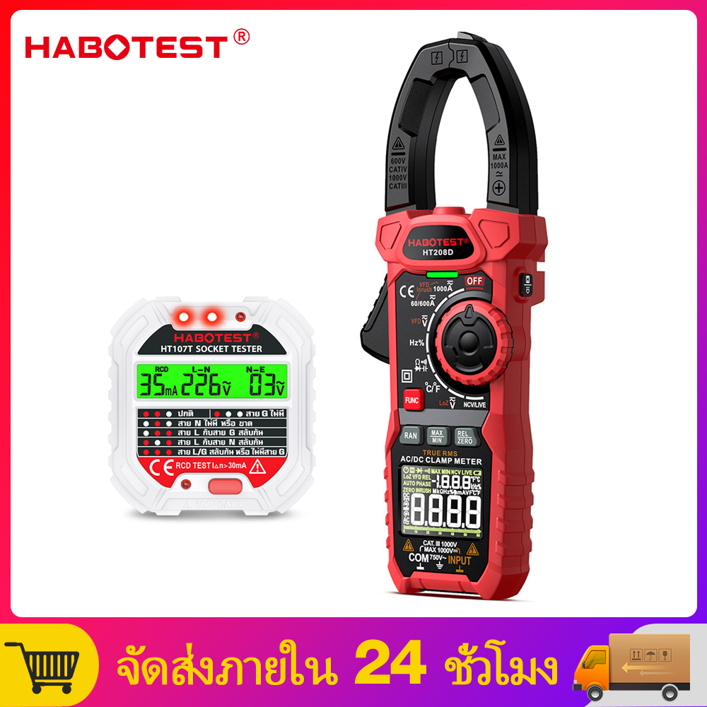 【มาถึงภายใน 3 วัน】HABOTEST HT208D HT107T ปากกาทดสอบดิจิทัล แคลมป์มิเตอร์ Pro 1000A 1000V AC DC แคลมป