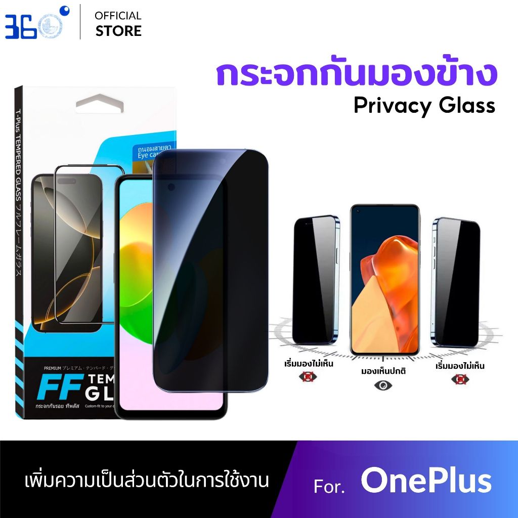 ฟิล์ม OnePlus กันเสือก 28องศา งานเกาหลี 7t 8 Nord 10t 8Pro 9 Ace 3V 4 3 2t