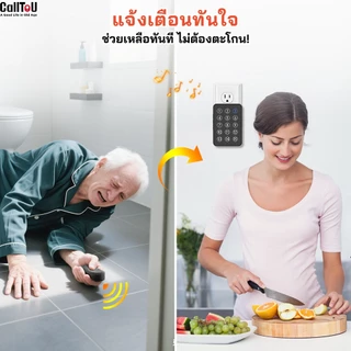 CallToU กริ่งเรียกพนักงา นจอแสดงตัวเลข เรียกพนักงาน ปุ่มกดเรียกพนักงานร้านอาหาร/คาเฟ่/คลินิก CC33