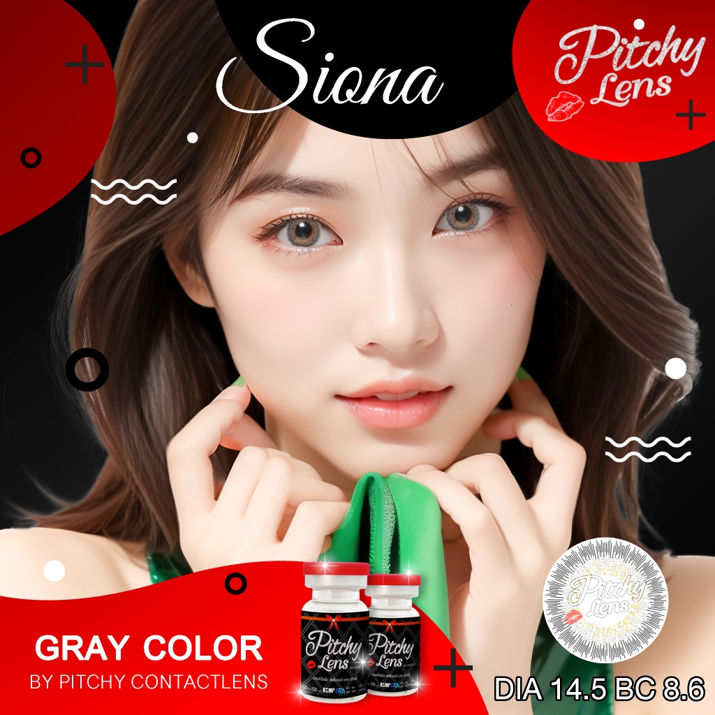 Pitchy Lens คอนแทคเลนส์ Siona