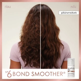 OLAPLEX No.6 Bond Smoother 100 ml. นัมเบอร์6 บอนด์ สมูทเตอร์