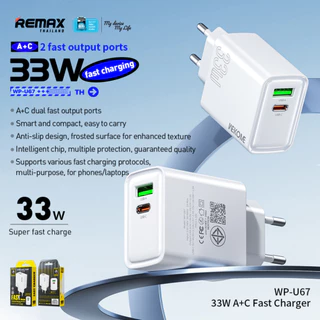 Wekome Adapter Charger WP-U67 (Gan 33w) - อะแดปเตอร์ หัวชาร์จ ชาร์จไว USB 1 พอร์ต และ Type C 1 พอร์ต