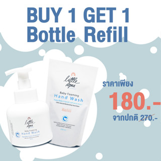 Little Apes Baby Foaming Hand Wash 250 ml. - โฟมล้างมือสำหรั…