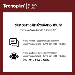 เครื่องผสมแป้ง Tecnoplus รุ่น TNP SM 1500100 G (สีดำ) ขนาด 10 ลิตร