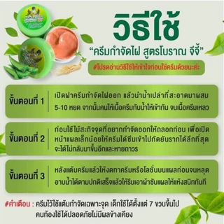 ผลิตภัณฑ์กำจัด ไฝ ขี้แมลงวัน ติ่งเนื้อ หูด ตาปลา สูตรสมุนไพรโบราณ ของแท้ 100%