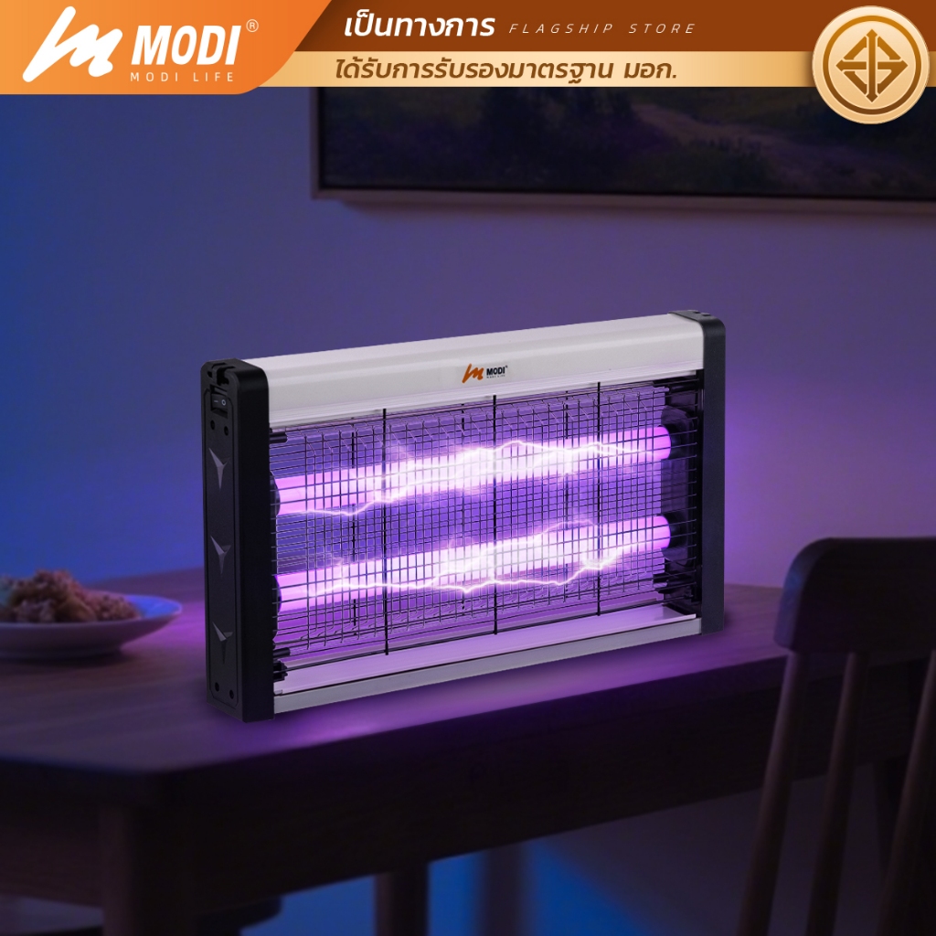 modi เครื่องดักยุง Pest Killer กำจัดยุงและแมลงด้วยไฟฟ้าช็อต 6W
