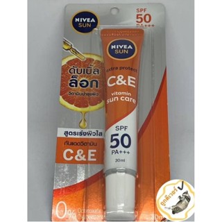 NIVEA Sun C & E SPF50/PA+++ 30 ml. เซร่ำป้องกันแสงแดดสำหรับผ…