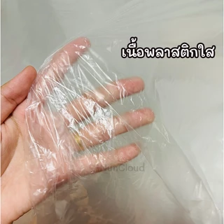 🌟 ส่งจากไทย 100% 🌟 ถุงคลุมโซฟา ยางยืดรอบด้าน