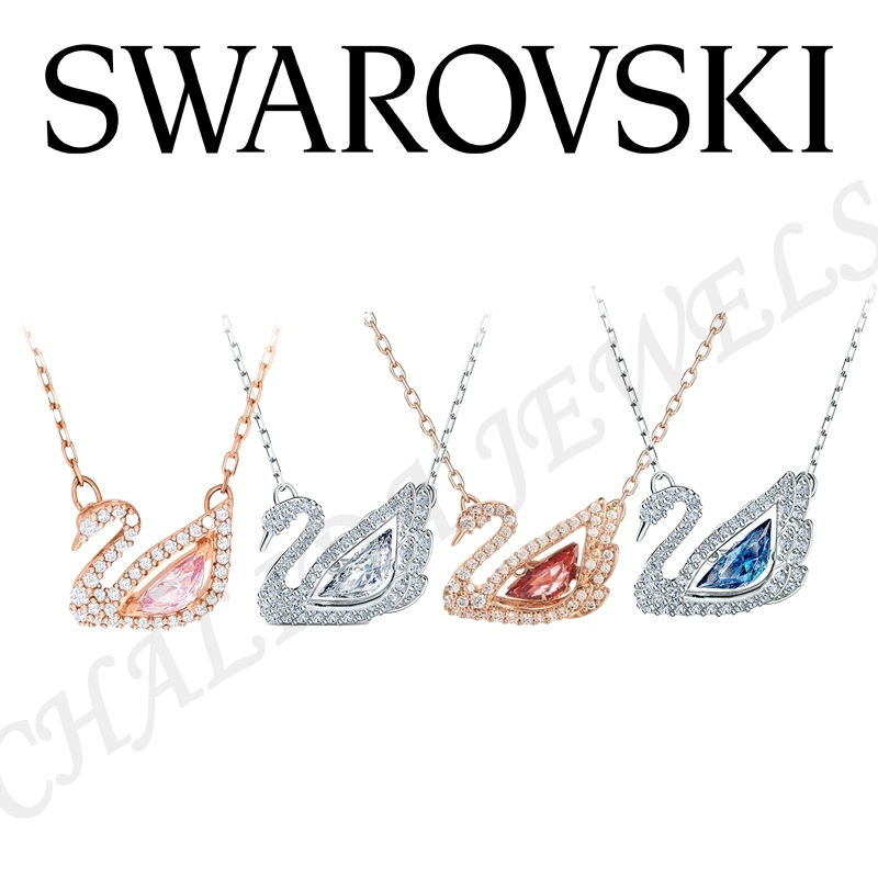 🥇สินค้าแท้ 100%🥇 Swarovsk Dancing Swan necklace สร้อยคอพร้อมจี้ผู้หญิง ของขวัญวันสงกรานต์