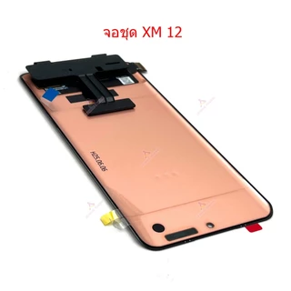 หน้าจอ XM 12 สำหรับ Mi 12 12X จอชุด อะไหล่มือถือ หน้าจอ LCD Screen Display แถมกาวกับไขควง
