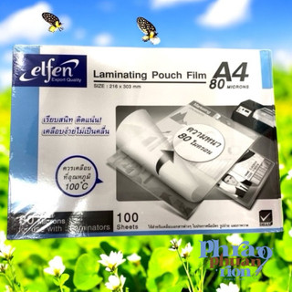 ฟิล์มเคลือบบัตร แผ่นเคลือบ A4 plus 125 micron ⭐ คุ้มค่าที่สุด