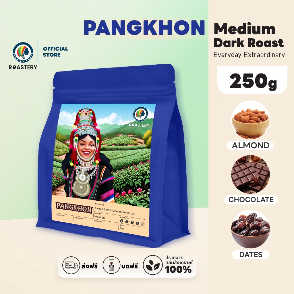 Jamaica Craft Roastery เมล็ดกาแฟคั่วเข้ม (250g) 'Pangkhon'