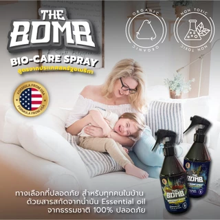 The Bomb Spray เดอะบอมบ์สเปรย์สมุนไพรหอม ไล่ ยุง มด และแมลงต่าง ๆ (ชนิดเติม 1 ลิตร)