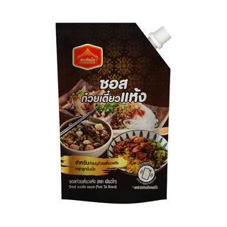 ซอสก๋วยเตี๋ยว​แห้ง ตราเพียวไท 800g