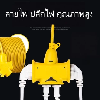 ปลั๊กพ่วงเต้ารับ สายต่อไฟชาร์จรถมอเตอร์ไซค์ สายไฟสีเหลือง ยาว5/10/15/20/30เมตร แกนทองแดงหนาแท้ รองรับ2500W ทนตกกระแทก สา