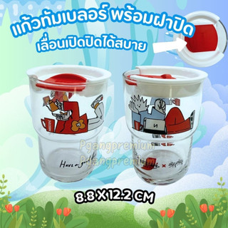 แก้วทัมเบลอร์ Tumbler พร้อมฝาปิด ขนาด460มล.(เนสท์เล่)