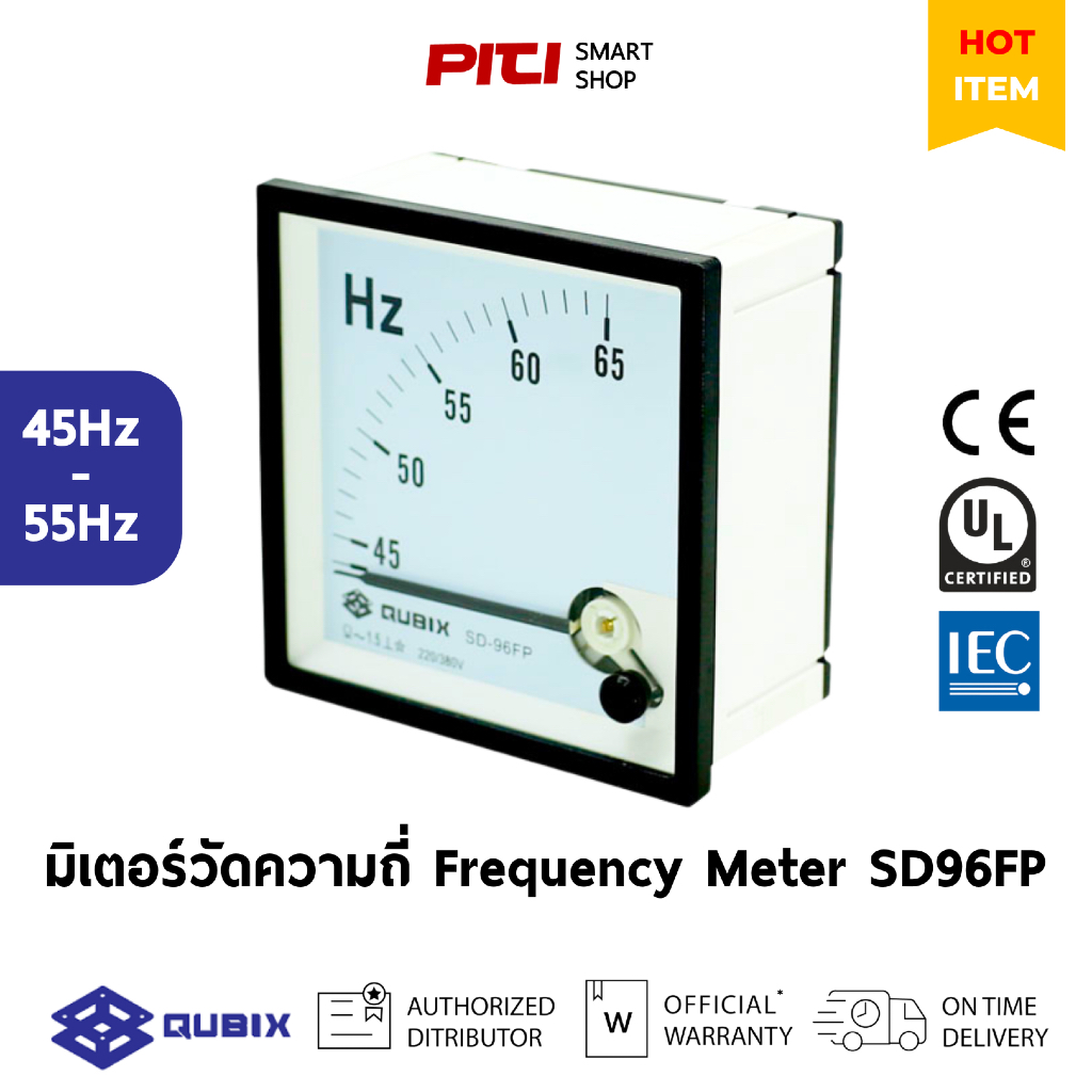 QUBIX มิเตอร์วัดความถี่ SD-96FP/ SD-96FR 45 - 55 Hz 96x96mm Frequency Meter