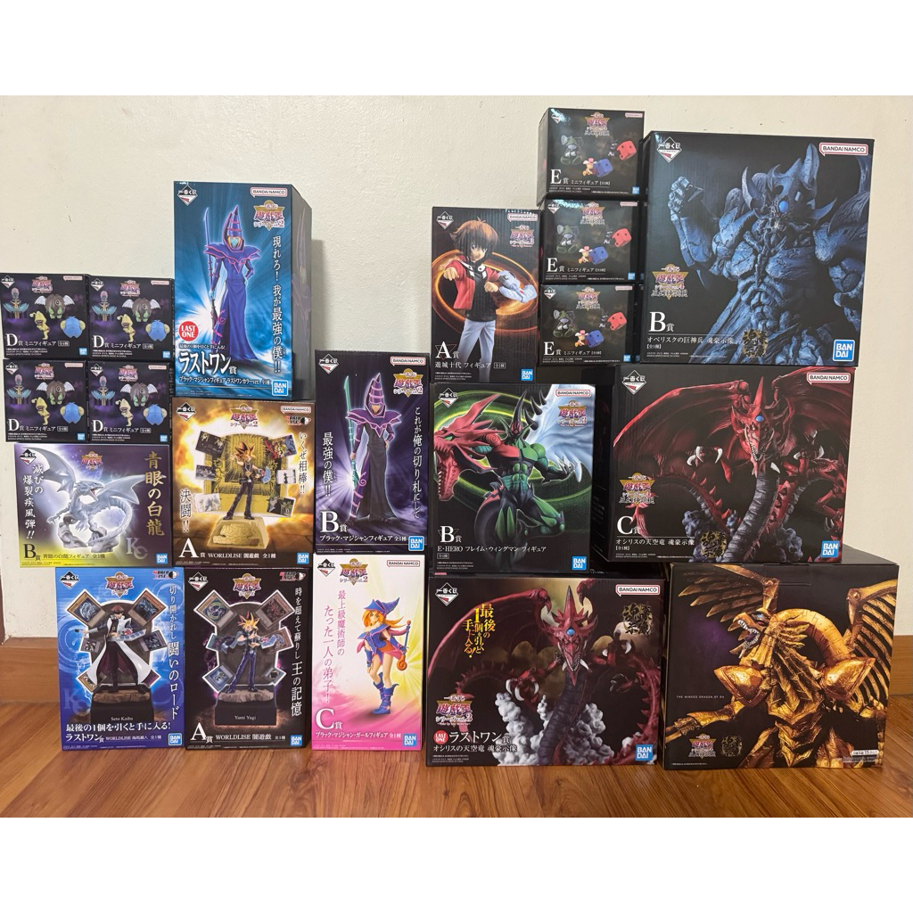 Ichiban Kuji YuGi-Oh