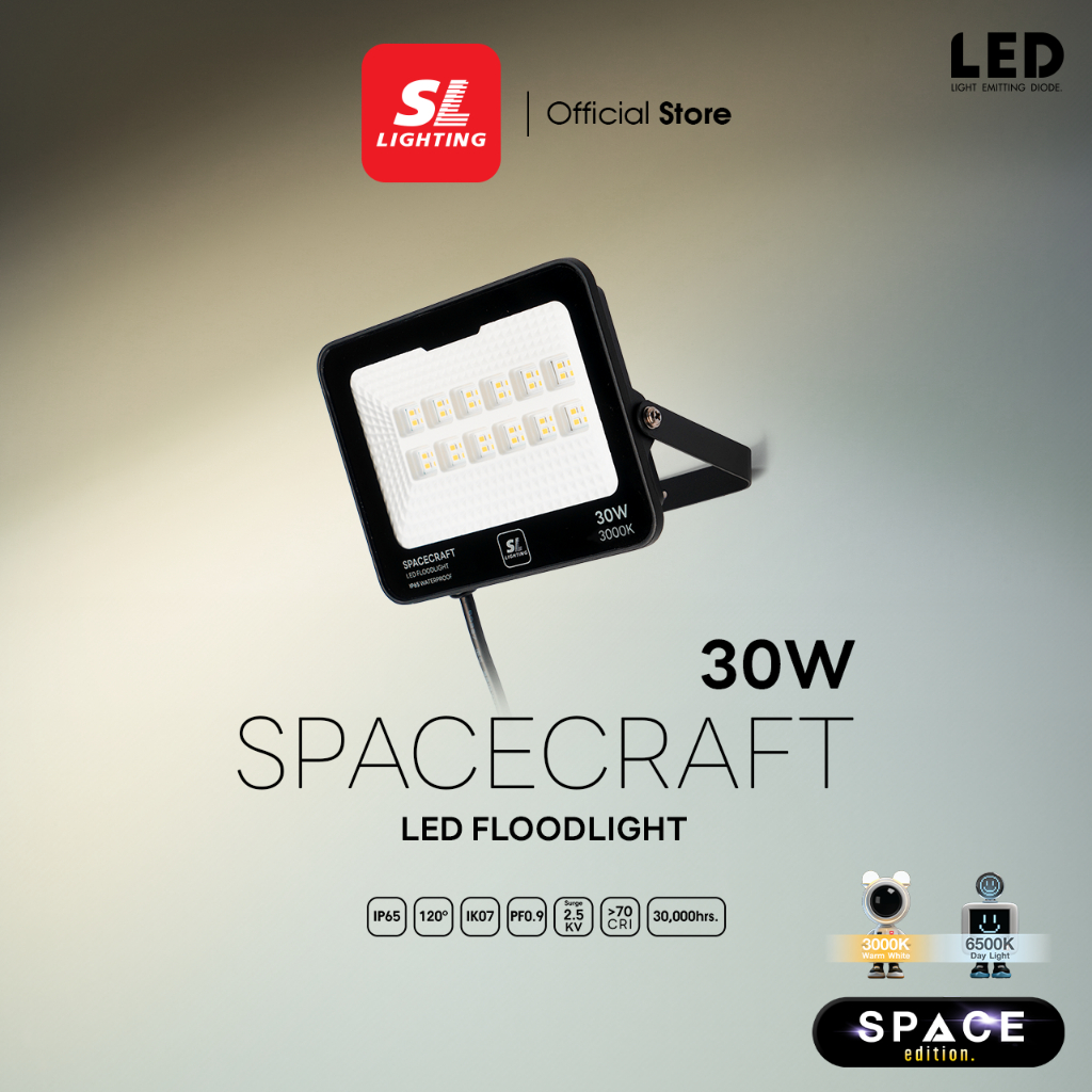 SL LIGHTING | LED FLOODLIGHT โคมไฟฟลัดไลท์ ไฟส่องป้าย รุ่น SPACECRAFT 30W แสงวอร์ม 3000K และ แสงขาว 6500K