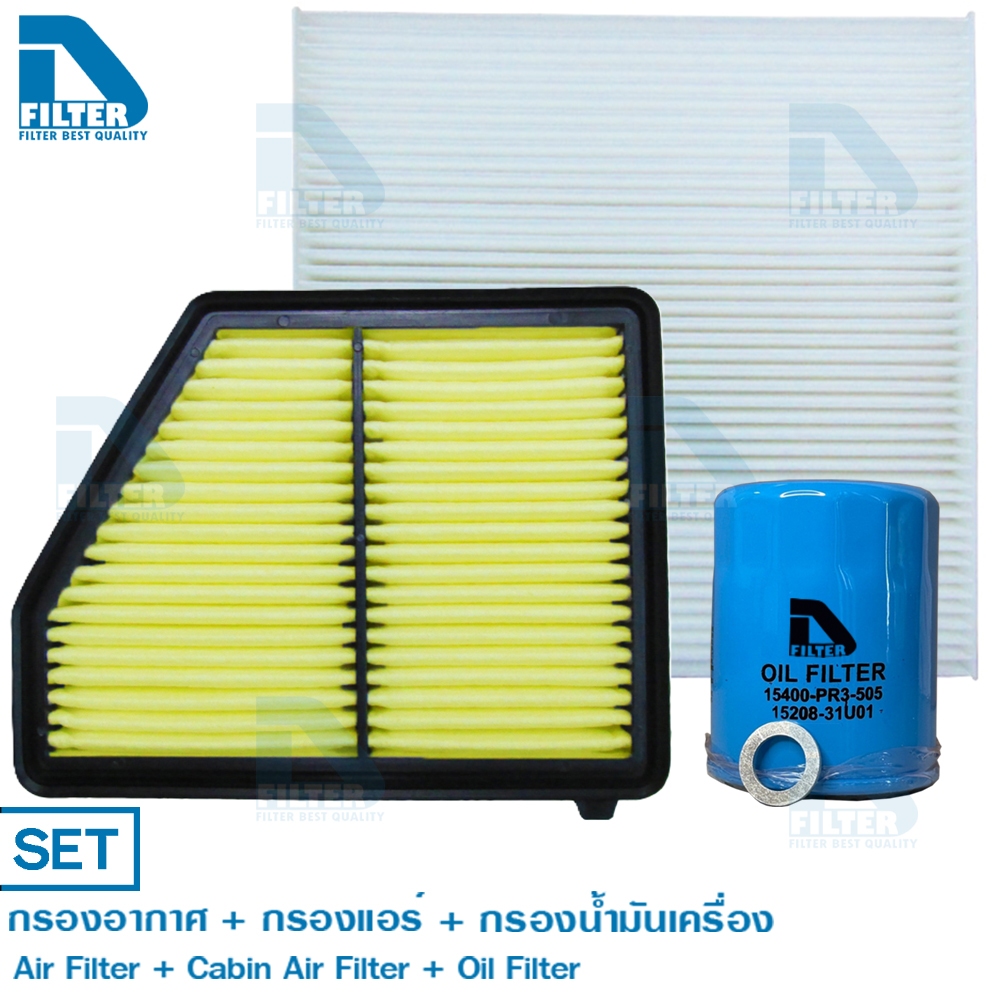 ชุดกรอง Honda ฮอนด้า ซีวิค Civic FC 2016-2020 (เครื่อง 1.8) (ไส้กรองอากาศ+ไส้กรองแอร์+ไส้กรองน้ำมันเครื่อง)