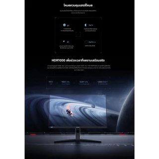 XIAOMI Curved Gaming MonitorG pro 27i/G34WQi/G27Qi อัตรารีเฟรชสูง 180Hz ประสบการณ์เล่นเกมที่ลื่นไหล