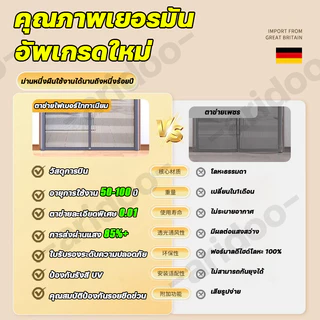 COD ทดลองใช้30วัน Kobes ม่านประตู มากกว่าไฟเบอร์กลาส ทนทานกว่าถึง 20 เท่า ม่านติดประตู ม่านกันยุงปรตู ม่านกันยุง
