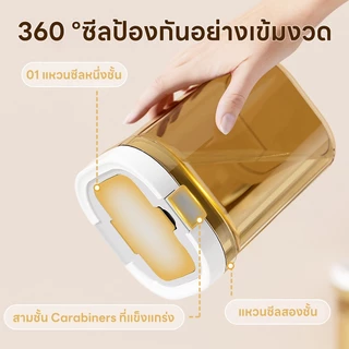 【K&D】กระปุกเก็บนมผง ป้องกันรังสียูวี ปลอด BPA FREE อาหารแบบใช้ซ้ําได้ กล่องปิดผนึก โถนมผงสุญญากาศ อาหาร สะท้อนยูวี