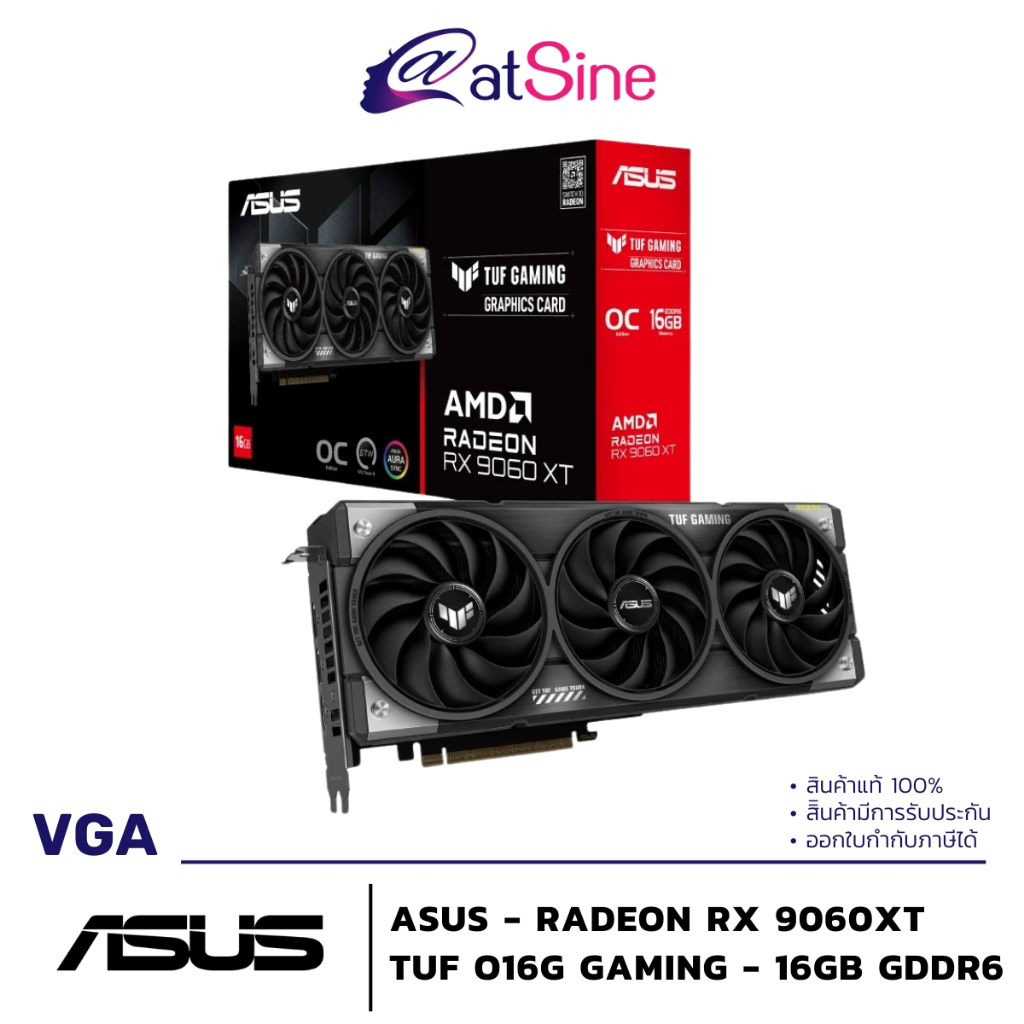 การ์ดจอ VGA: ASUS - RADEON RX 9060XT (TUF O16G GAMING - 16GB GDDR6)